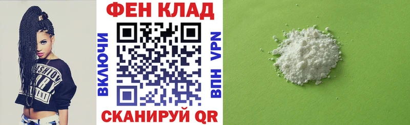АМФ VHQ Орлов