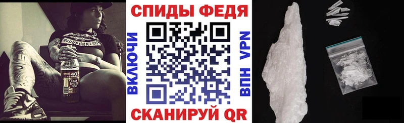 Amphetamine Розовый  Купить где  Орлов 