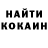 КЕТАМИН VHQ Jamal Laubros