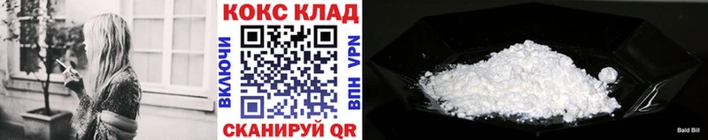Купить закладки  Орлов  Кокаин 98% 