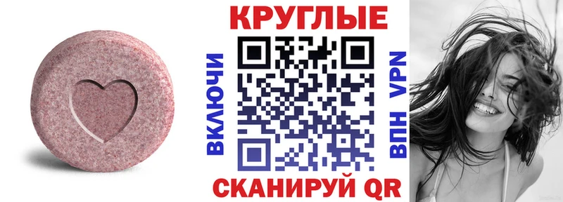 Купить  Орлов  ЭКСТАЗИ Дубай 