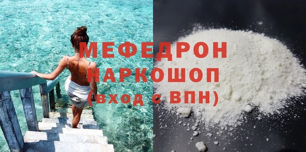 эйфоретик Богородицк