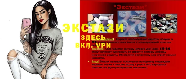 амф Белоозёрский