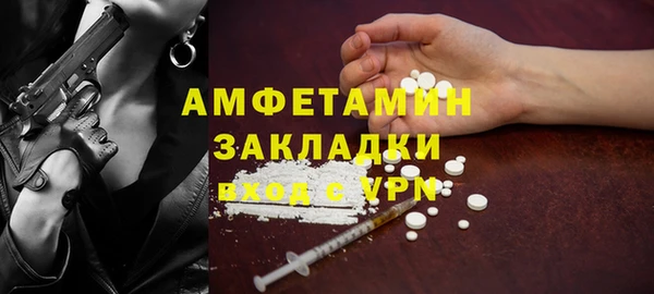 герыч Беломорск