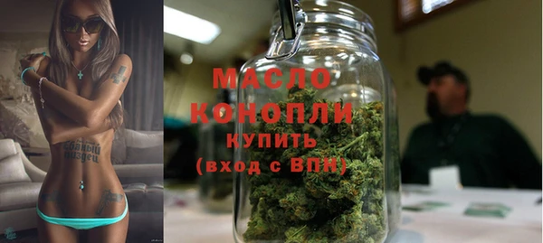 гашишное масло Белокуриха