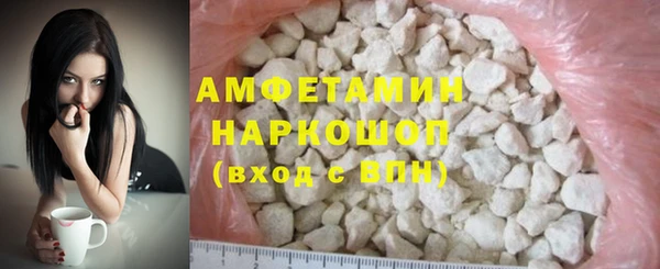 герыч Беломорск