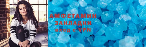 амф Белоозёрский