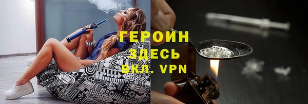 гашишное масло Белокуриха