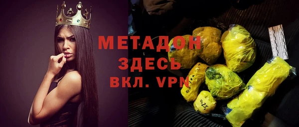 эйфоретик Богородицк
