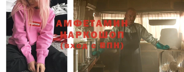 герыч Беломорск