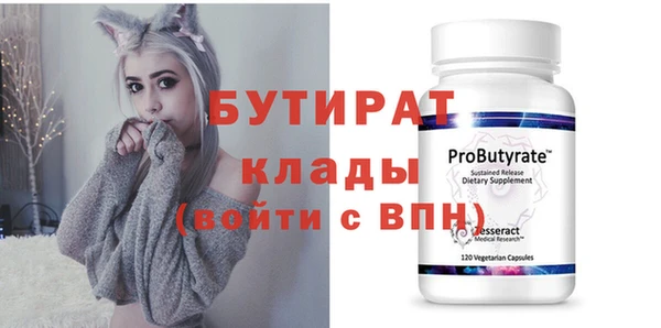 гашишное масло Белокуриха