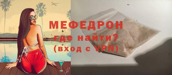 герыч Беломорск