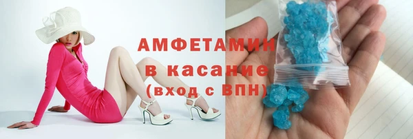 герыч Беломорск
