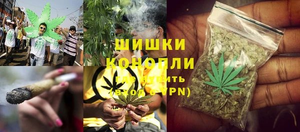 гашишное масло Белокуриха