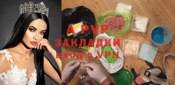 амф Белоозёрский