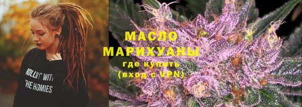 гашишное масло Белокуриха