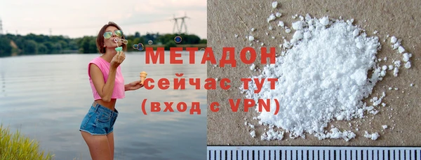 гидропоника Богородск