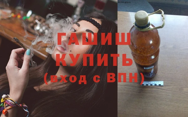 гашишное масло Белокуриха