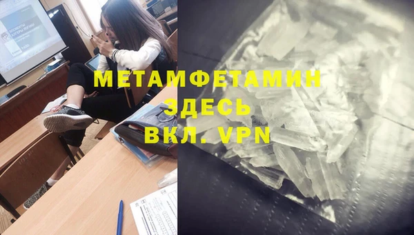 герыч Беломорск