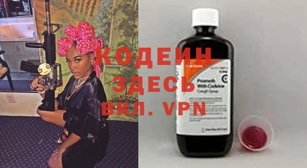 эйфоретик Богородицк