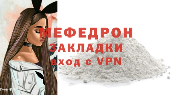 эйфоретик Богородицк