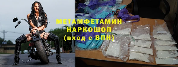герыч Беломорск