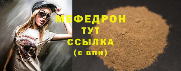 мескалин Балабаново