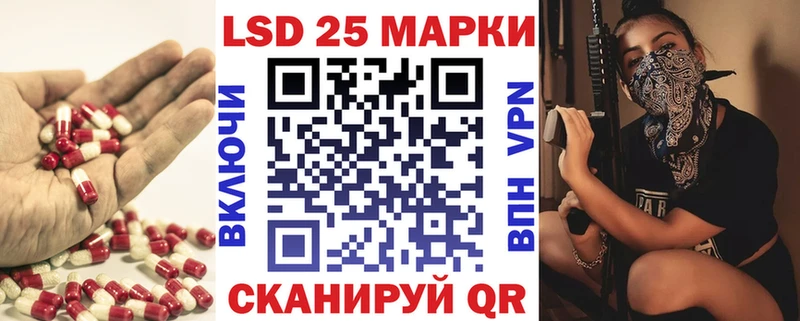 Лсд 25 экстази кислота  Купить где  Орлов 