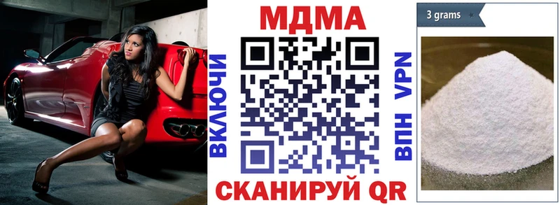 МДМА Molly  Купить где  Орлов 