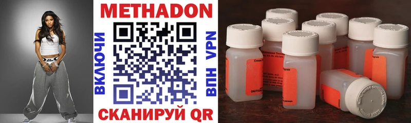 Метадон VHQ  Купить закладки  Орлов 