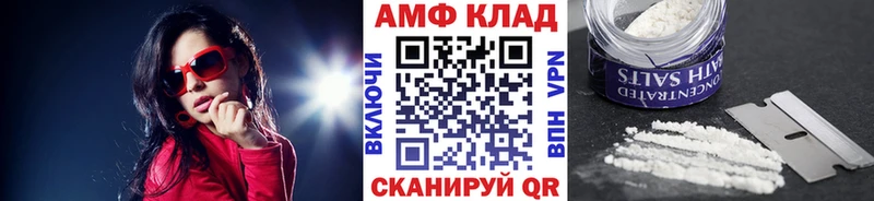 Купить  Орлов  Метамфетамин кристалл 