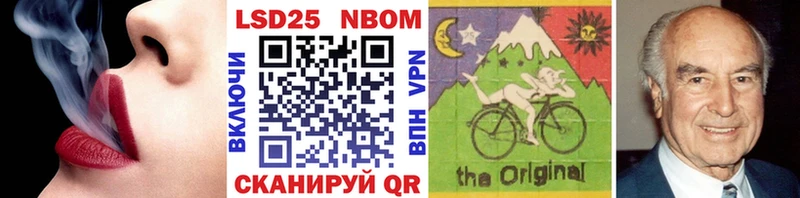 Марки 25I-NBOMe 1,8мг  Купить где  Орлов 