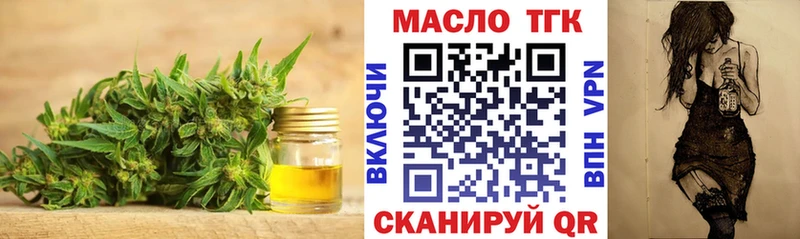 Купить  Орлов  Дистиллят ТГК вейп 